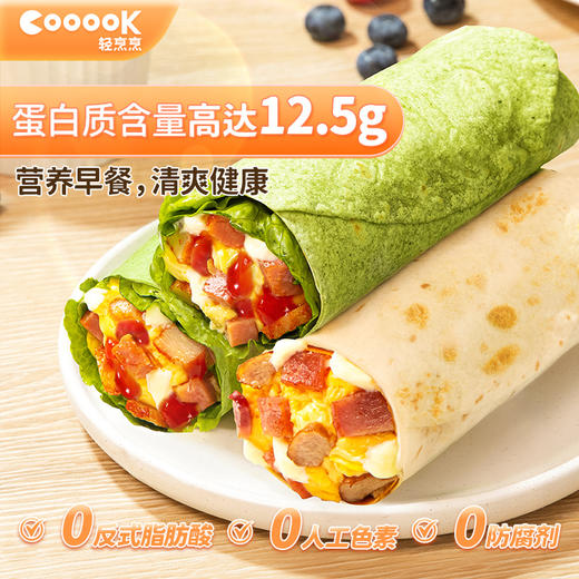 阳光早餐卷 | 一个早餐卷蛋白质≈4杯牛奶 营养均衡 丰富健康非油炸 0反式脂肪酸 无需解冻 加热即食 商品图2
