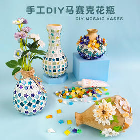 棉仓暑期活动招募 | 花瓶DIY
