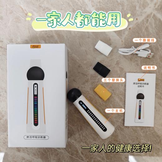 肺活呼吸训练器/改善心肺功能/锻炼呼吸肌/增加身体供氧量/身体不累记忆力好反应快精神好 商品图4