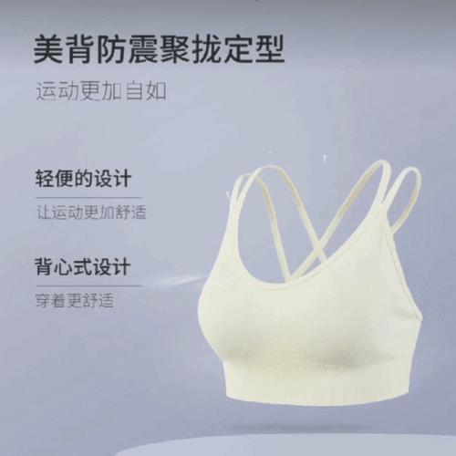 【第二件0元！专业减震运动内衣】Dreamyer D1专业减震运动内衣，固定罩杯稳固升级，双肩带美背设计牢靠更吸睛！科学的运动减震技术不受束缚，加宽侧边/底围，让你的运动更加舒适，兼顾日常穿着！ry 商品图1