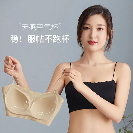 【买一送一】舒妍娜美背无痕内衣 波浪边抹胸背心 细肩一体式无感空气杯 黑科技无感托 不移位耐水洗 六色可选 百搭亲肤 穿了不想脱 商品图4