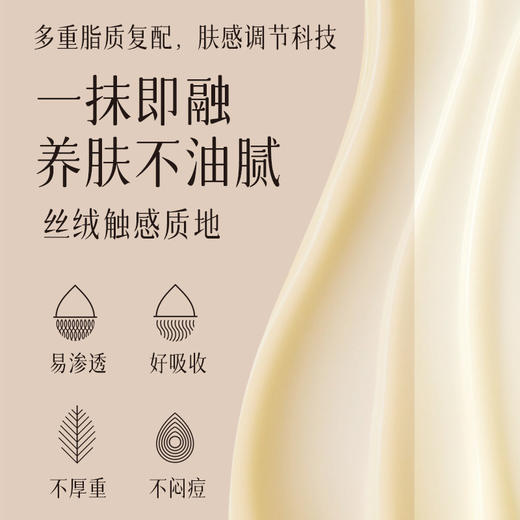 【GN PEARL】【珍珠灵芝组合】2.0黑灵芝珍珠膏2个+赋活精华液1瓶 商品图3