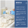 逸乐舒精制衣物护衣洗衣液750ml【伊藤优选302209】 商品缩略图2