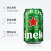 喜力(Heineken)经典拉罐啤酒330ml*6听/组 商品缩略图1