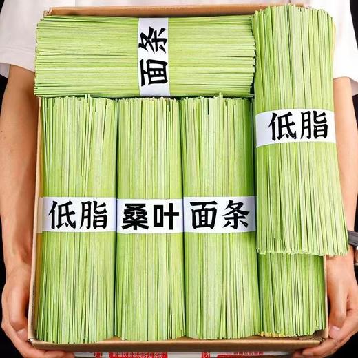 营养师推荐 轻养刷脂饱腹面条桑叶面条500g挂面代餐食品 商品图7