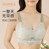 雅黛丽内衣大胸显小女薄款性感蕾丝聚拢全罩杯调整型无钢圈文胸罩 商品缩略图4