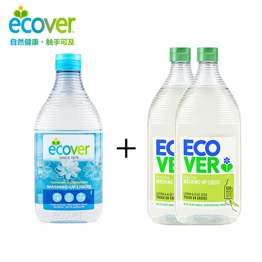 欧维洁洗碗液(柠檬芦荟2+洋甘菊)【伊藤优选302209】 商品图4
