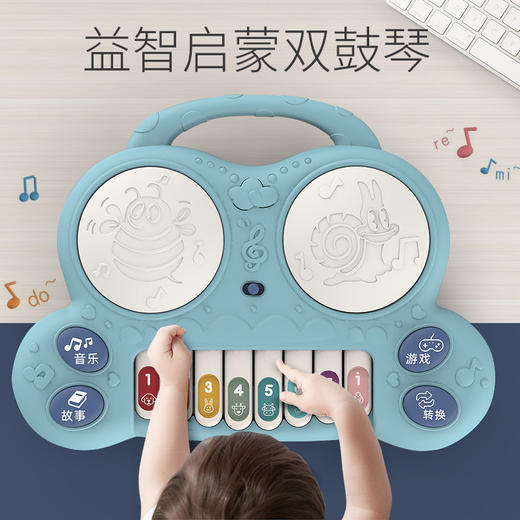 【适合6个月+】儿童早教手拍鼓玩具婴儿多功能钢琴声光音乐益智学习双鼓电子琴 商品图3