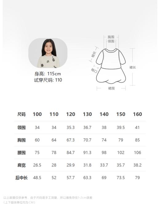 jnby  23年秋款  无袖立领连衣裙  1N8G10310 商品图1