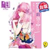 【中商原版】漫画 我推的孩子 9 赤坂アカ 台版漫画书 青文出版 商品缩略图0