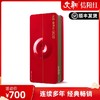 文新信阳红正红120g礼盒茶 商品缩略图0