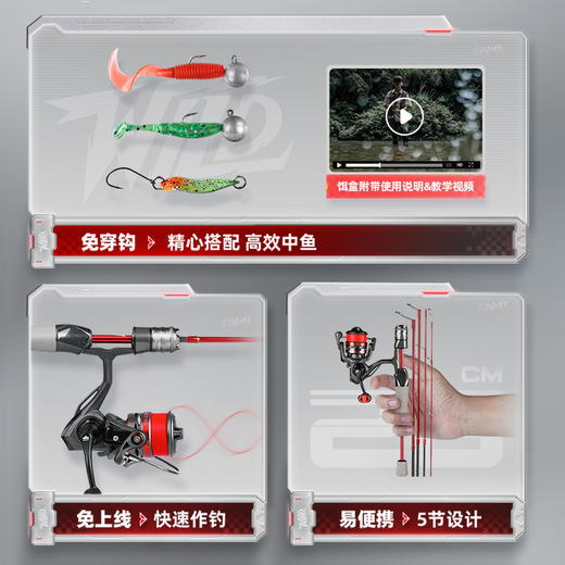 汉鼎幻小红微物路亚竿套装马口竿鱼竿直柄枪柄路亚白条翘嘴渔竿 商品图1