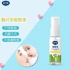 戴可思驱蚊喷雾婴儿宝宝防蚊水叮咬儿童户外便携派卡瑞丁花露水【伊藤优选200002】 商品缩略图0