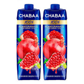 恰芭葡萄石榴蓝莓汁1L