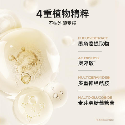 【79到手2支】MISTINE蜜丝婷洗面奶氨基酸表活洁面乳男 女油皮清洁毛孔 商品图3