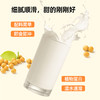 【￥89.9任选5件】九阳豆浆无添加蔗糖豆浆粉27g*10条无添加蔗糖植物蛋白（任选不参与店铺满赠活动） 商品缩略图2