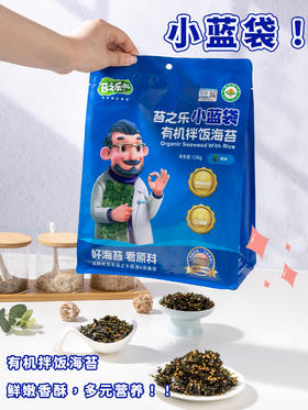 苔之乐有机拌饭海苔（原味）小蓝袋