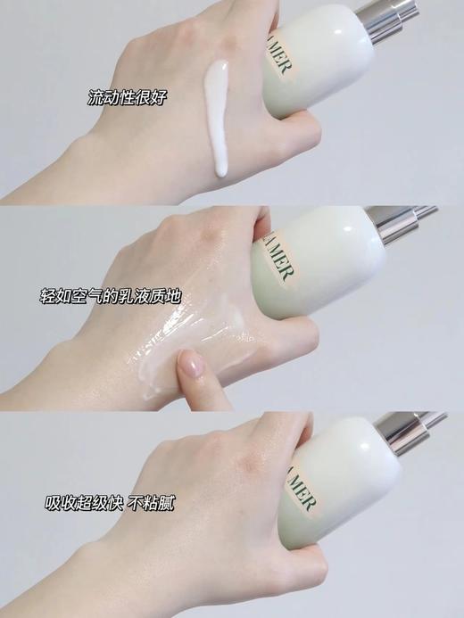 【品牌授权】海蓝之谜精粹乳15ml*4 爆款礼盒自用好物 商品图2