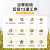 拾沃丨七色糙米饭 商品缩略图2