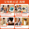 利正血压计孝心组合HZ-LOVE-1 商品缩略图1