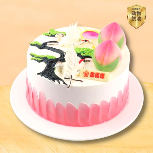 贺寿【4选1】F01-F04 商品图2