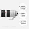 索尼 ILCE-7M4 /α7 IV /A7M4 全画幅新基准微单相机 商品缩略图5