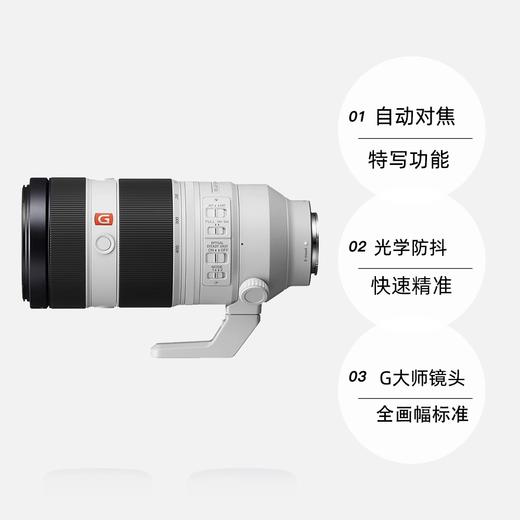 索尼 ILCE-7M4 /α7 IV /A7M4 全画幅新基准微单相机 商品图5