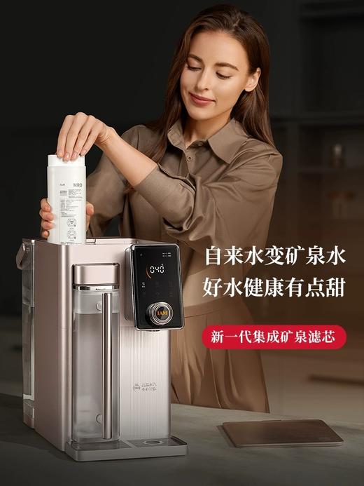 7F 摩飞/ IAM熟水机X6S 商品图1