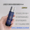 【品牌授权】赫莲娜黑珍珠水30ml*5  HR 赫莲娜尊容臻养恒颜美容液 惊喜福利礼盒 商品缩略图4