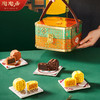 陶陶居馨月团圆糕点礼盒320g(12盒/箱) 商品缩略图1