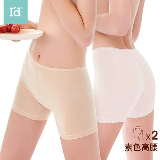 【少女内裤】爱帝打底安全裤2条装夏季薄款平角裤 商品图1