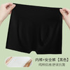 【39.9任选两条！冰丝锦纶加裆女士安全裤】顺滑冰丝凉爽舒适，饼干舒爽亲肤透气，轻薄无痕，舒适高腰不卷边，无痕夏季薄款防走光透气紧身打底内裤短裤 商品缩略图5