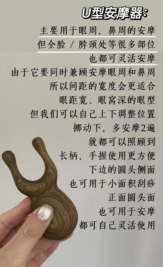 猫太推荐---绿檀木梳五经按摩木梳子头部头皮按摩刮痧疏通经络 商品图4