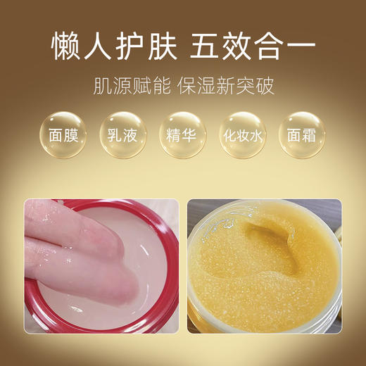 【新品】 资生堂五合一红色/金色保湿面霜90g 约1~2周到货 商品图2
