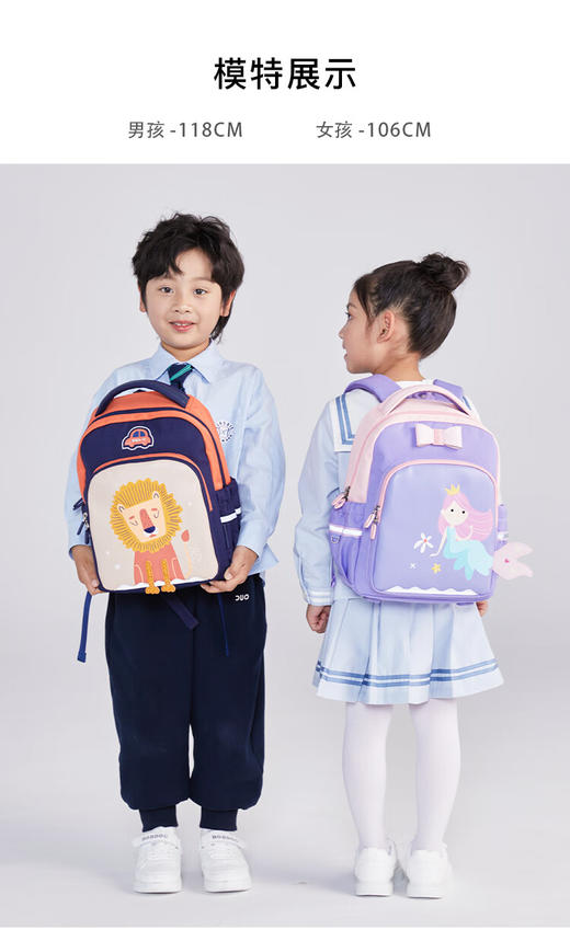 【幼儿园】卡拉羊（KALA·Y）卡拉羊幼儿园书包护脊背包CX6338 6338L   KLY 商品图6