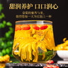 草木方 金丝皇菊金银花枸杞茶组合茶 独立包装80g(30包) 草木之间有良方 商品缩略图1