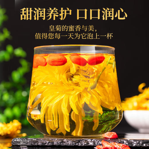 草木方 金丝皇菊金银花枸杞茶组合茶 独立包装80g(30包) 草木之间有良方 商品图1