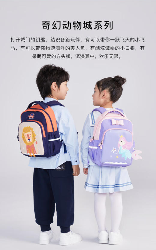 【幼儿园】卡拉羊（KALA·Y）卡拉羊幼儿园书包护脊背包CX6338 6338L   KLY 商品图10