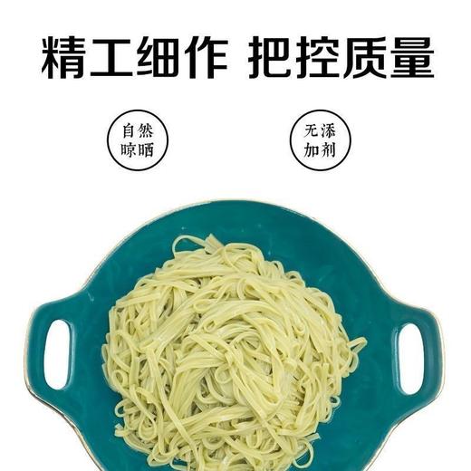 营养师推荐 轻养刷脂饱腹面条桑叶面条500g挂面代餐食品 商品图2
