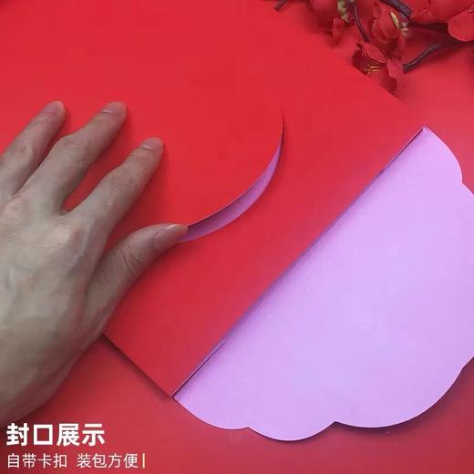 特大红包结婚十万元超大号高档10万元创意万元封红包结婚钱套新人订婚彩礼婚庆利是封礼金袋1个 商品图3