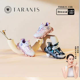 泰兰尼斯秋季中大童时尚拼接炫酷闪灯运动鞋T01D1C0888