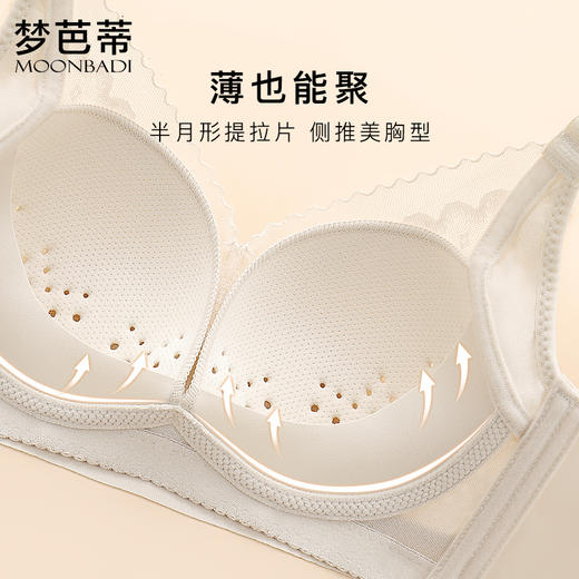 梦芭蒂薄大胸显小内衣女透气上托收副乳文胸聚拢舒适胸罩沁语梦花 商品图1