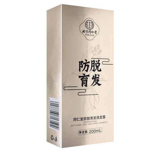 同仁堂防脱育发洗发露  【200ml】北京同仁堂 商品图2