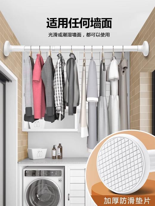 「数款可选！免打孔安装」免打孔伸缩杆免安装晾衣杆 衣架卧室窗帘挂杆浴帘杆子门帘收纳整理衣柜撑杆 商品图2