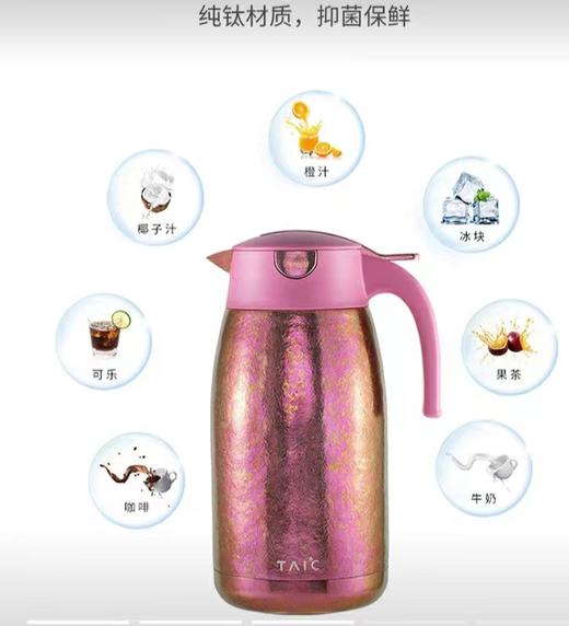 7F荣品生活-钛度保温壶TKBW-T1500 商品图3