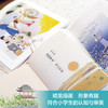 【名师推荐！赠配套音频】《语文书里的大诗人》 共6册 李白杜甫王维王昌龄苏轼白居易 商品缩略图4
