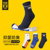 隐形盾 抗菌防臭袜时尚ins潮流透气儿童中筒袜子3双装 商品缩略图1