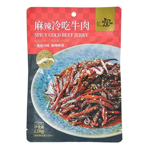 寇大香麻辣冷吃牛肉120g 商品图0