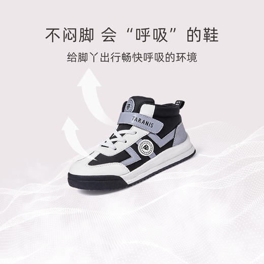 泰兰尼斯秋季中大童复古炫酷高帮慢跑鞋运动鞋T01D2C2086 商品图1