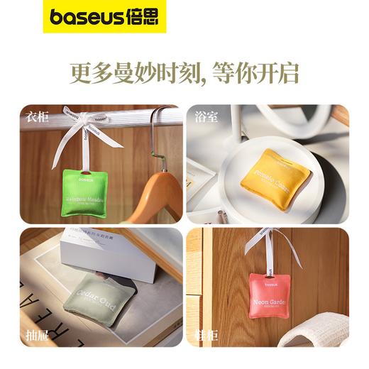 倍思 玛格丽特系列 车载香薰 商品图4